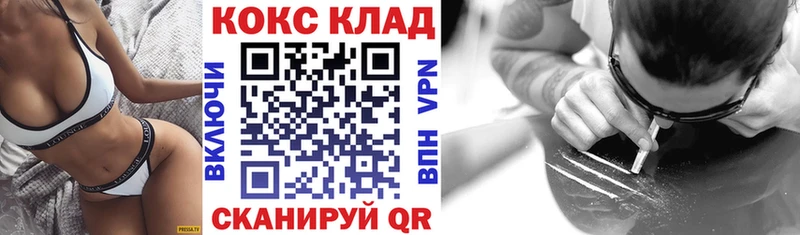 Купить закладку Горняк Амфетамин  Меф  Конопля  КОКАИН  МДМА  А ПВП 