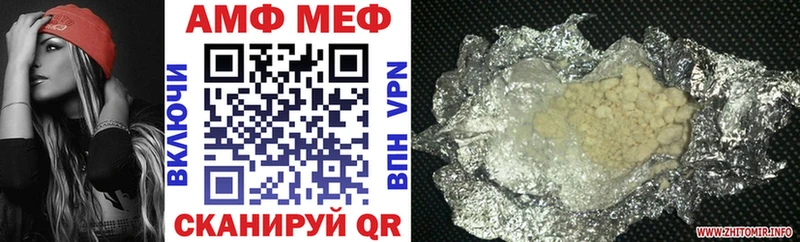 MEGA зеркало  Горняк  АМФ 97%  наркотики 