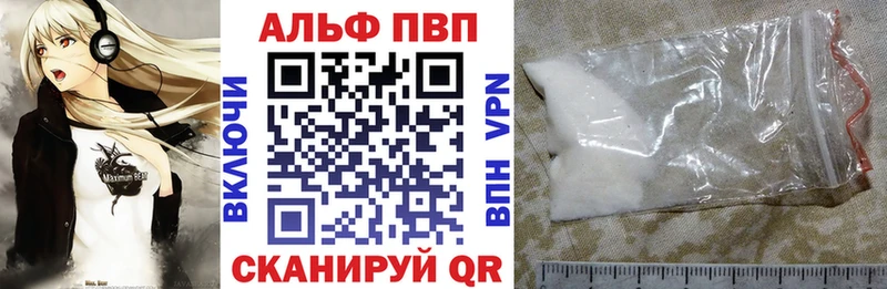 APVP мука  mega вход  Горняк 