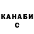 Гашиш Premium Serhii Pik