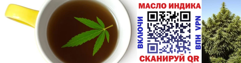 Печенье с ТГК марихуана Горняк