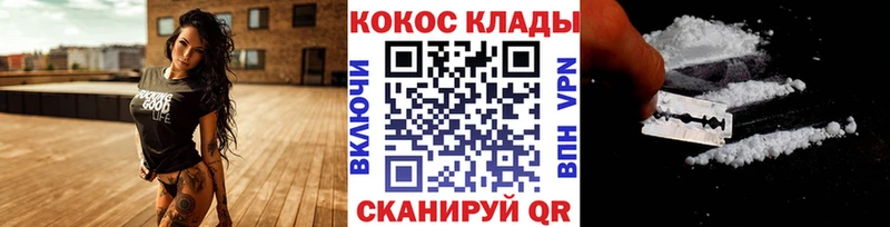 COCAIN Колумбийский  Горняк 