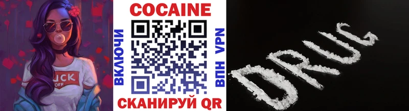 КОКАИН Эквадор Горняк