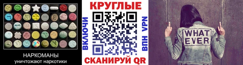 Ecstasy 280 MDMA  Горняк 