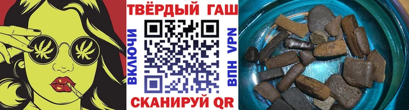 ГАШИШ VHQ Горняк