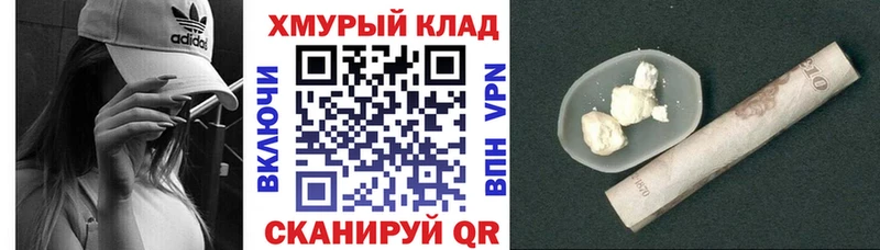 где найти наркотики hydra вход ГЕРОИН VHQ Горняк