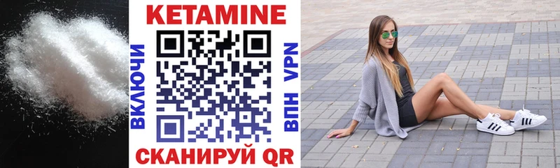 КЕТАМИН VHQ  Горняк 