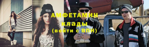 ПСИЛОЦИБИНОВЫЕ ГРИБЫ Балахна