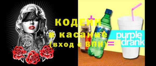 ПСИЛОЦИБИНОВЫЕ ГРИБЫ Балахна