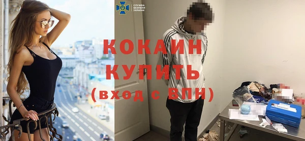 амфетамин Балабаново