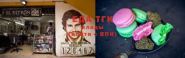 ПСИЛОЦИБИНОВЫЕ ГРИБЫ Балахна