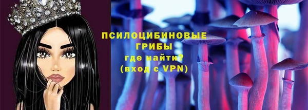 амфетамин Балабаново