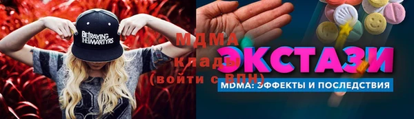apvp Сосновоборск