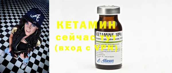 амфетамин Балабаново