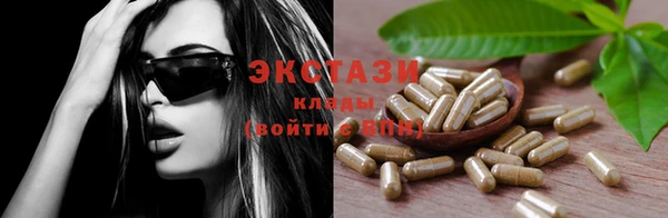 амфетамин Балабаново