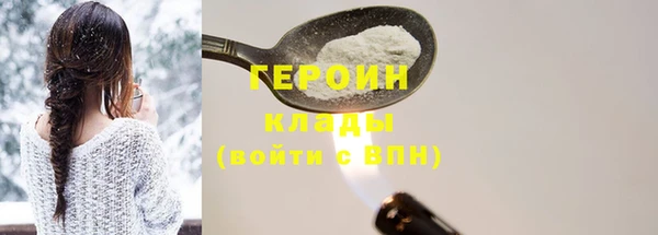 ПСИЛОЦИБИНОВЫЕ ГРИБЫ Балахна