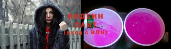 амфетамин Балабаново