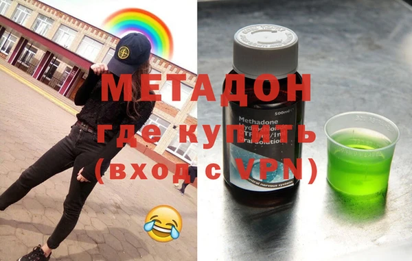 амфетамин Балабаново