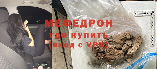 герыч Сосновый Бор