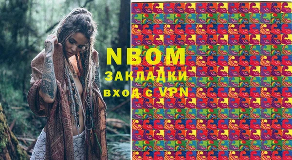 амфетамин Балабаново
