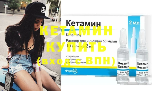 герыч Сосновый Бор