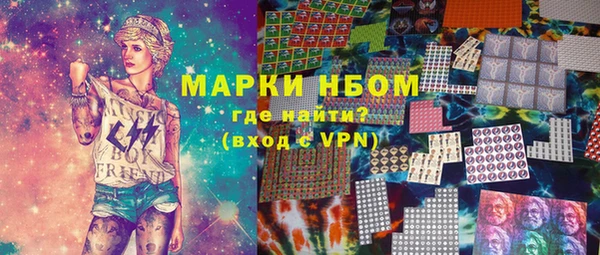 ПСИЛОЦИБИНОВЫЕ ГРИБЫ Балахна