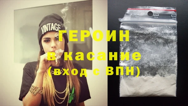 герыч Сосновый Бор