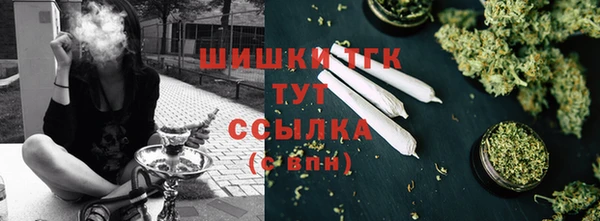 амфетамин Балабаново