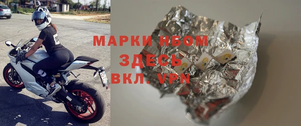 амфетамин Балабаново
