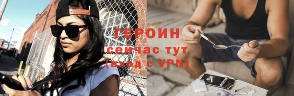 амфетамин Балабаново
