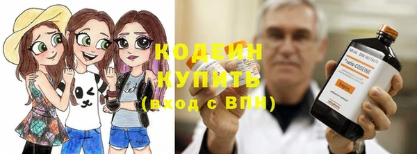 амфетамин Балабаново