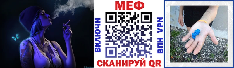 Мефедрон кристаллы Горняк