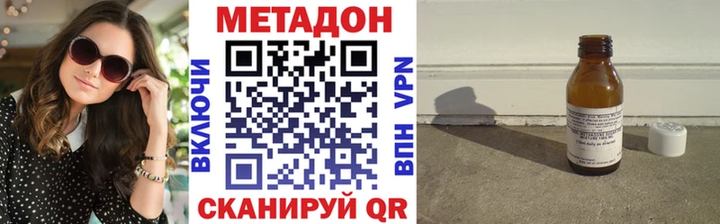 Метадон мёд  Горняк 