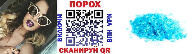 МЕТАМФЕТАМИН мет  Горняк 