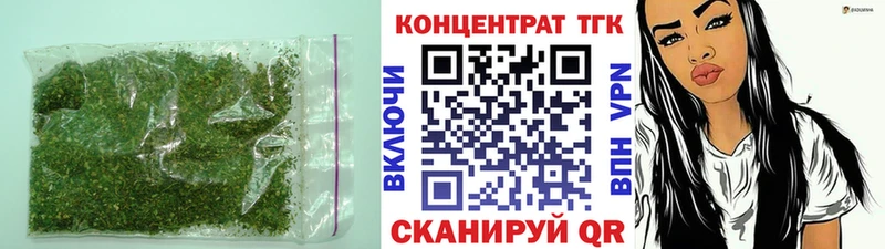 купить закладку  Горняк  Дистиллят ТГК THC oil 