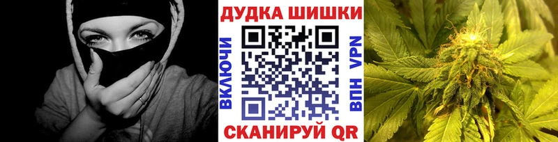 Каннабис Ganja  blacksprut рабочий сайт  Горняк 